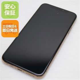 安心保証 美品 SIMフリー iPhoneXS 512GB ゴールド 本体 白ロム