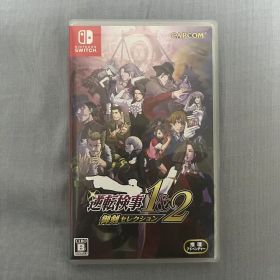 逆転検事1&2 御剣セレクション Switchパッケージ版