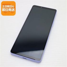 超美品 SOG11 Xperia 10 V ラベンダー AU スマホ SONY 即日発送 あすつく 土日祝発送OK