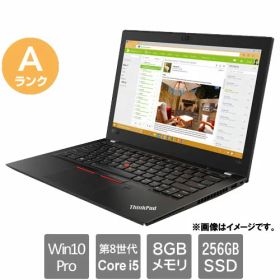★値下げ中ThinkPad X280 i5-8250U 8G 256GB FHD ThinkPad X280 新品 9,000円 中古 8,980円 | ネット最安値の価格比較