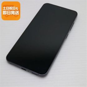 美品 SC-51D Galaxy S23 ファントムブラック DoCoMo スマホ SAMSUNG 即日発送 あすつく 土日祝発送OK