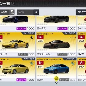 引退アカウント | レーシングマスター(レーマス)のアカウントデータ、RMTの販売・買取一覧