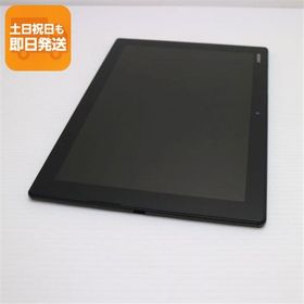 超美品 au SOT31 Xperia Z4 Tablet ブラック 即日発送 タブレット SONY au 本体 あすつく 土日祝発送OK