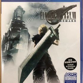 Final Fantasy VII Remake（ファイナルファンタジーVII リメイク）【新品未開封・初回限定版・アジア版】