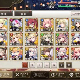 血涙石566000個 SSR102体 限定16体 初期アカウント | ミナシゴノシゴトのアカウントデータ、RMTの販売・買取一覧