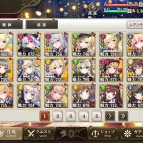 血涙石661000個 SSR85体 限定11体 初期アカウント | ミナシゴノシゴトのアカウントデータ、RMTの販売・買取一覧