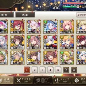 血涙石661000個 SSR78体 限定12体 初期アカウント | ミナシゴノシゴトのアカウントデータ、RMTの販売・買取一覧