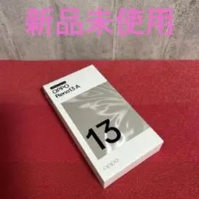 新品未使用oppo reno13a アイスブルー