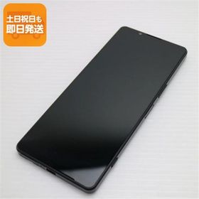 超美品 Xperia 1 IV SO-51C ブラック スマホ 白ロム 中古 あすつく 土日祝発送OK