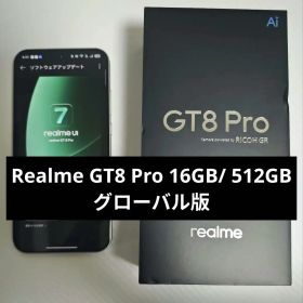 realme GT8 Pro ホワイト 16GB/512GB グローバル版