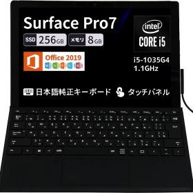 Surface Pro 7 第10世代 Core i5-1035G4 / 8GB SSD 256GB（M.2）12.3型 タッチパネル 2in1 タブレットPC Win11 バッテリー残量95％ 日本語キーボード付き