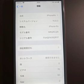 iPhone6s 64GBケース付き
