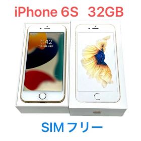 iPhone6s ゴールド 32GB SIMフリー 初期化済 動作美品