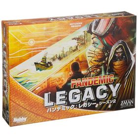 ホビージャパン パンデミック: レガシー シーズン2 (黄箱) (Pandemic: Legacy) 日本語版 (2-4人用 60分×12回 14才以