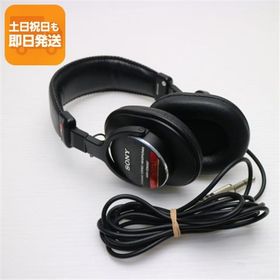 新品同様 MDR-CD900ST ブラック ヘッドホン SONY あすつく 土日祝発送OK