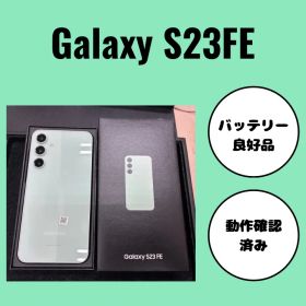 GalaxyS23 FE（SCG24） ギャラクシー 箱あり