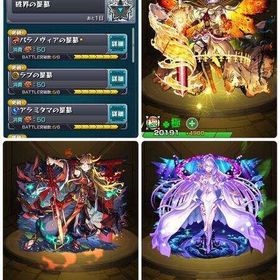 【破界の星墓制覇】星6ガチャ限1202(5天使全種、ネオ、ルシファー)運極853 | モンストのアカウントデータ、RMTの販売・買取一覧