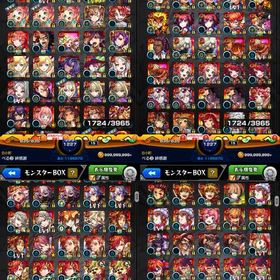 ☆チェルノボク運極☆紋章9000↑☆限定300体↑☆ | モンストのアカウントデータ、RMTの販売・買取一覧