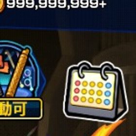 【オーブ、アイテム垢】オーブ12928 | モンストのアカウントデータ、RMTの販売・買取一覧