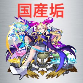 ⤴️オーブ2000以上 ルシファー所持⤴️ | モンストのアカウントデータ、RMTの販売・買取一覧