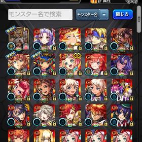 オーブ1841 引退アカウント カルマロックスター | モンストのアカウントデータ、RMTの販売・買取一覧