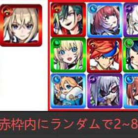 初期：オーブ3600 | モンストのアカウントデータ、RMTの販売・買取一覧