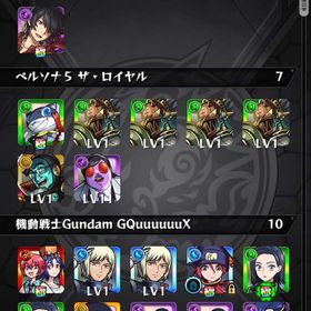 引退 | モンストのアカウントデータ、RMTの販売・買取一覧