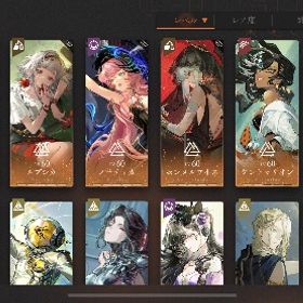 血の薪パ完全体（全員完凸+完全育成） 引退 | リバース：1999のアカウントデータ、RMTの販売・買取一覧