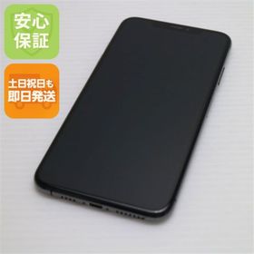 アイフォーン(iPhone)の超美品 SIMフリー iPhoneXS MAX 512GB スペースグレイ M222(スマートフォン本体)