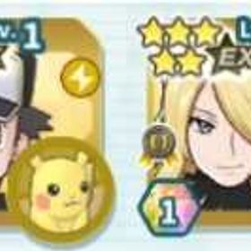 石アカ | ポケマス(ポケモンマスターズEX)のアカウントデータ、RMTの販売・買取一覧