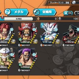 TOP10あり！！⁉️超フェス9体‼️ | バウンティラッシュのアカウントデータ、RMTの販売・買取一覧