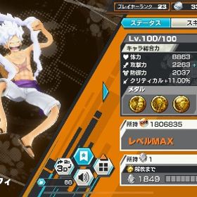 白ニカ ガーブ 緑サボ クザン サタン聖 キドロ | バウンティラッシュのアカウントデータ、RMTの販売・買取一覧