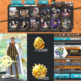 🍀黄猿 ニカ🍀金欠片3398🍀 | バウンティラッシュのアカウントデータ、RMTの販売・買取一覧