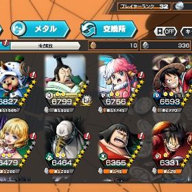 バウンティラッシュ | バウンティラッシュのアカウントデータ、RMTの販売・買取一覧