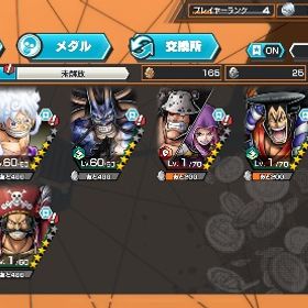 強垢 | バウンティラッシュのアカウントデータ、RMTの販売・買取一覧