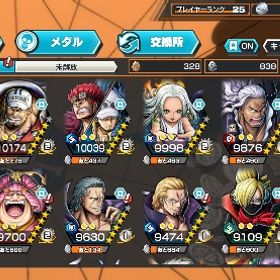 即対応 バウンティラッシュ | バウンティラッシュのアカウントデータ、RMTの販売・買取一覧