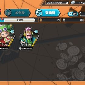 超フェスローダイヤ2474初期垢 | バウンティラッシュのアカウントデータ、RMTの販売・買取一覧