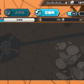 超フェスローダイヤ4026 | バウンティラッシュのアカウントデータ、RMTの販売・買取一覧