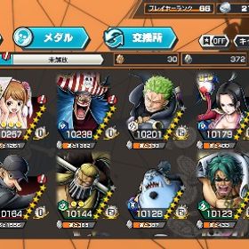 超フェス9体 Sスネーク、ルッチ、クザン、青シャンクス、白ひげ、黒ひげ、キッド/ロー、おでん、ヤマト | バウンティラッシュのアカウントデータ、RMTの販売・買取一覧