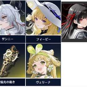 🎶初期垢🎶星5キャラクターと武器🎶5体 | 鳴潮(Wuthering Waves)のアカウントデータ、RMTの販売・買取一覧