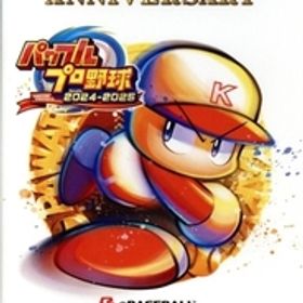 パワフルプロ野球2024-2025/NintendoSwitch