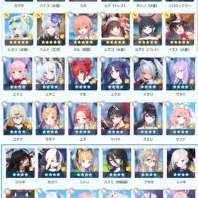 17引退垢限定キャラ43生徒208固有武器131强力キャラ多数 | ブルアカ(ブルーアーカイブ)のアカウントデータ、RMTの販売・買取一覧
