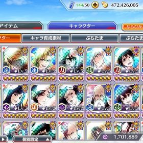 初期垢 石30000個 | ブレソル(ブリーチ ブレイブソウル)のアカウントデータ、RMTの販売・買取一覧