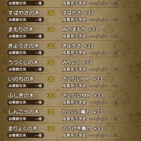 ドラクエ10 引退 Switch版 プクリポ♂ 引っ越し | ドラクエ10(DQX)のアカウントデータ、RMTの販売・買取一覧