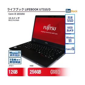 LIFEBOOK U7310/D 中古 24,800円 | ネット最安値の価格比較 プライスランク