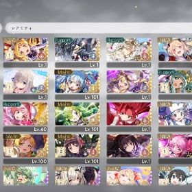 微進行 振袖まどか、クリスマスさやか等 | まどドラ(まどマギMagia Exedra)のアカウントデータ、RMTの販売・買取一覧