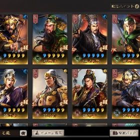 （専属問合せ付）【復帰選択可能】先行鯖 総課金100万以上［レア固有装備多数］ | 三國志 真戦のアカウントデータ、RMTの販売・買取一覧