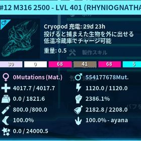 アヤト様専用 | ARK Survival Evolvedのアイテム、RMTの販売・買取一覧