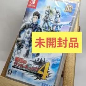 未開封 戦場のヴァルキュリア4 Switch 旧パッケージ 戦略シミュレーション