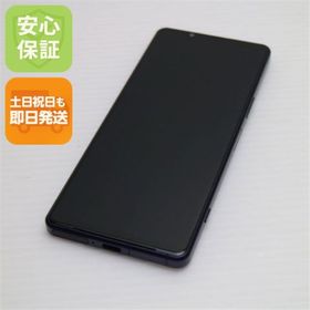 エクスペリア(Xperia)の超美品 Xperia 5 IV SO-54C パープル M222(スマートフォン本体)